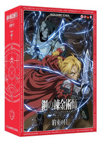 Square Enix Fullmetal Alchemist: Brotherhood- The Promised Day Board Game