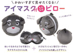 Relaxeazzz Dog Squad Lucky Cat Round Plush Travel Pillow & Eye Mask Puckator