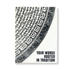 Lrg Lokta Inspiration Notebook (21x15cm) - 45 leafs - Your Words - inc bookmark